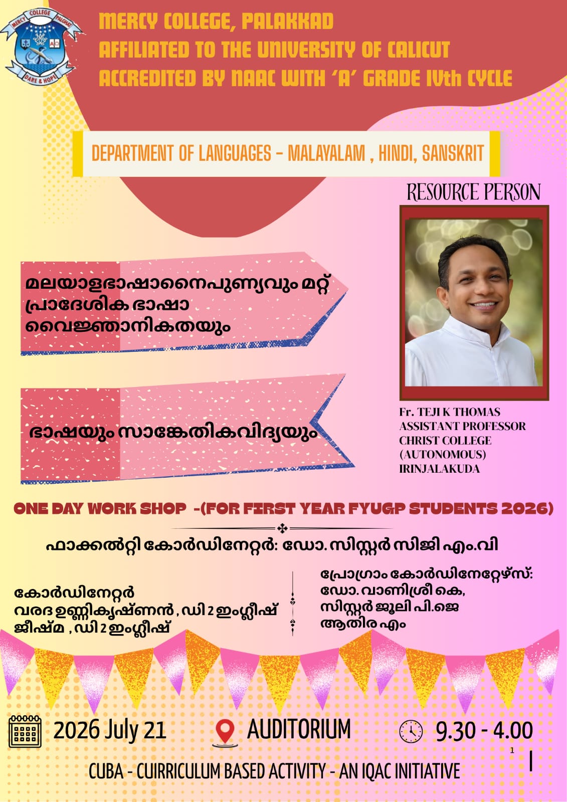 BHASHAYUM SANGETHIKAVIDHYAYUM